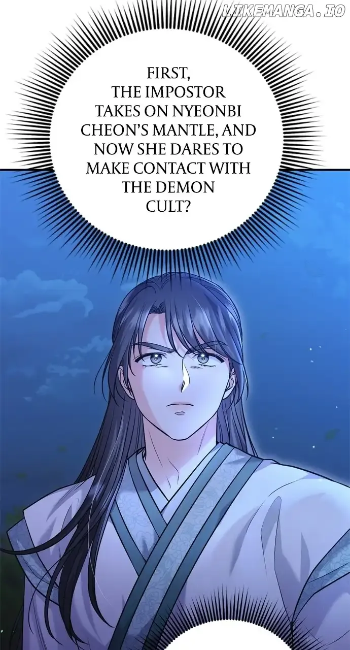 A Master, Who Woke up as a Concubine Chapter 38 Online - página 5