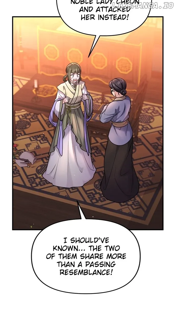 A Master, Who Woke up as a Concubine Chapter 43 Online - página 31