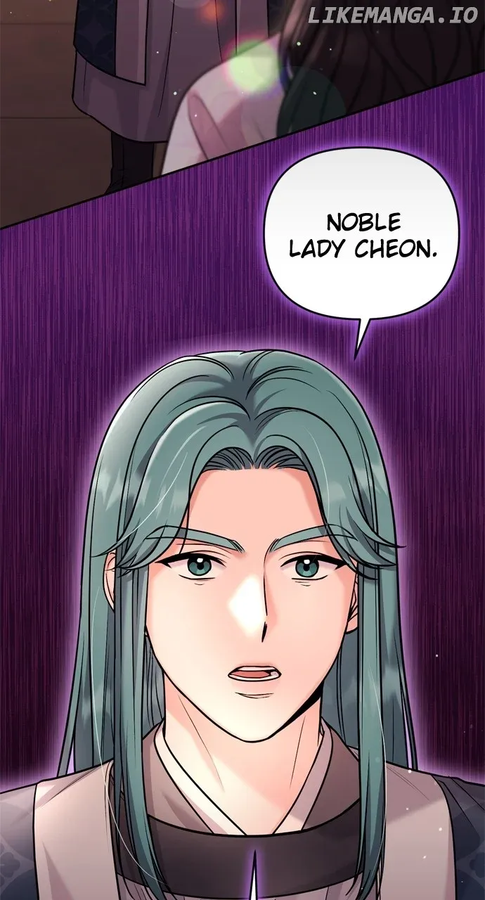 A Master, Who Woke up as a Concubine Chapter 45 Online - página 71