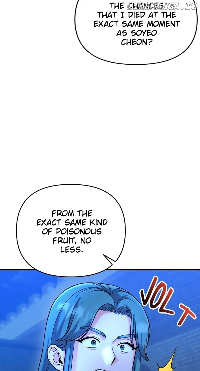 A Master, Who Woke up as a Concubine Chapter 45 Online - página 95