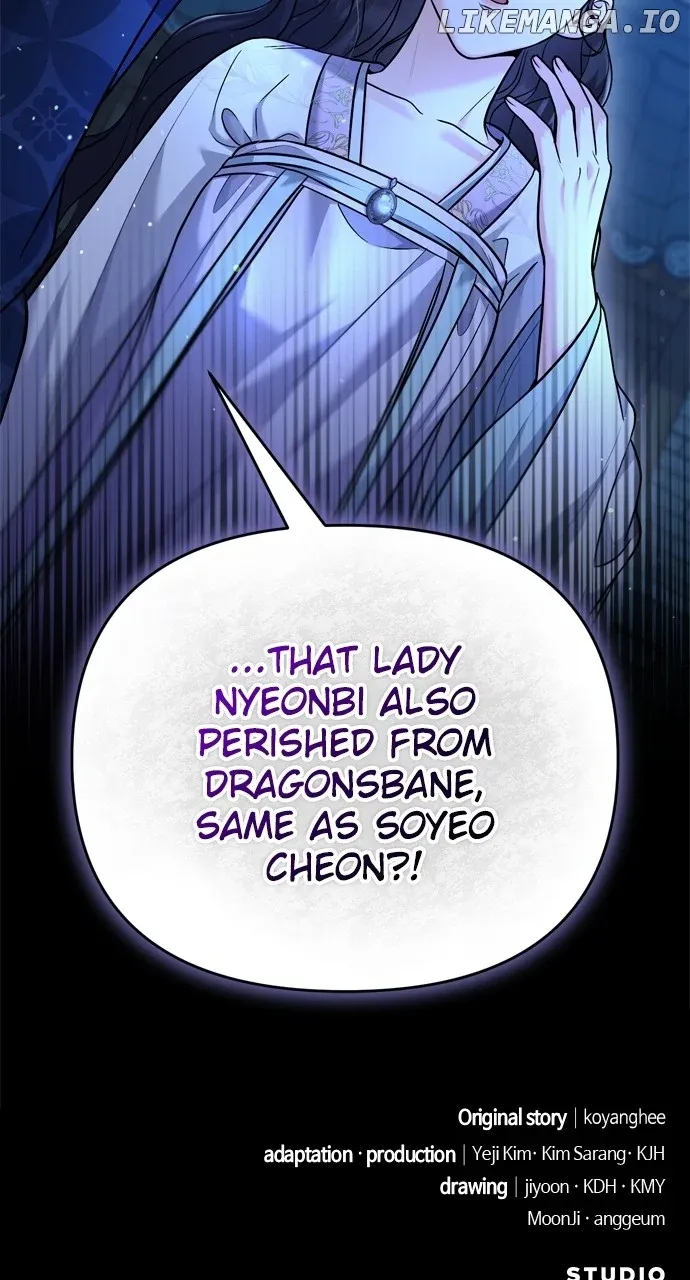 A Master, Who Woke up as a Concubine Chapter 45 Online - página 98