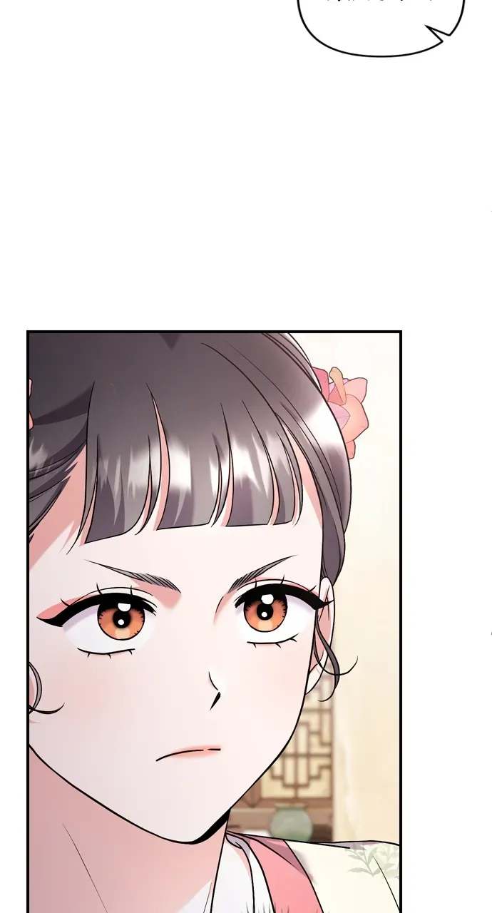 A Master, Who Woke up as a Concubine Chapter 63 Online - página 7