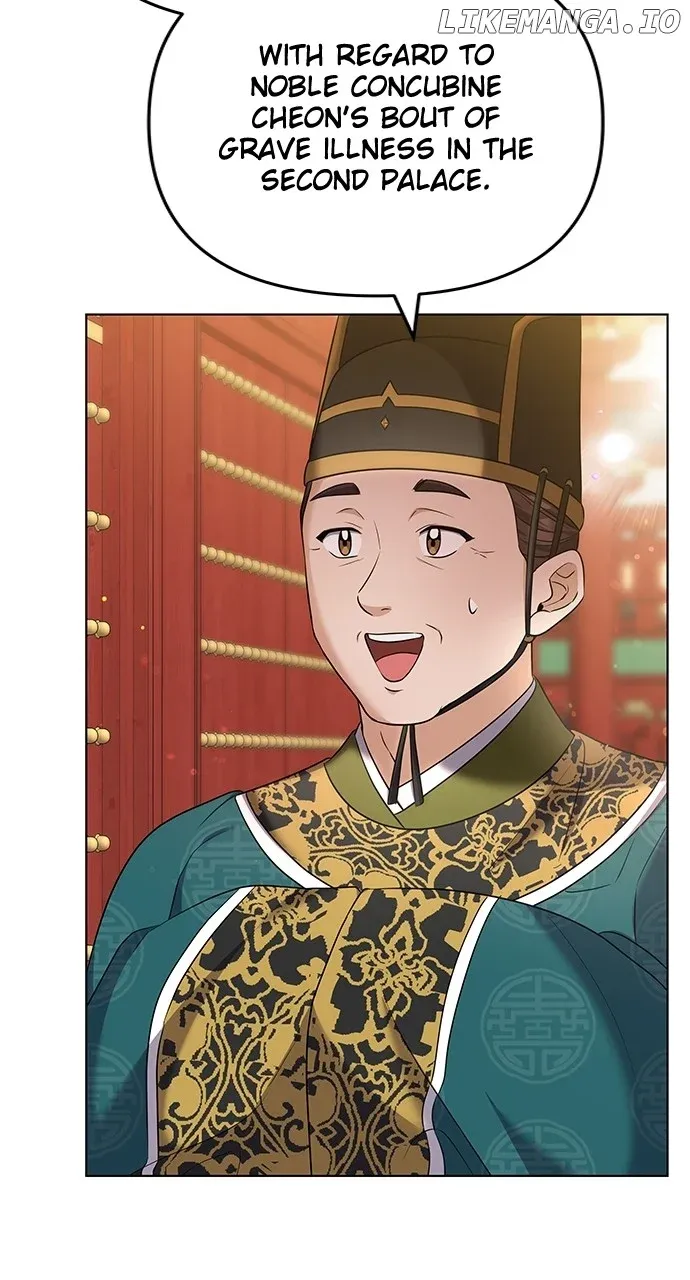 A Master, Who Woke up as a Concubine Chapter 75 Online - página 22