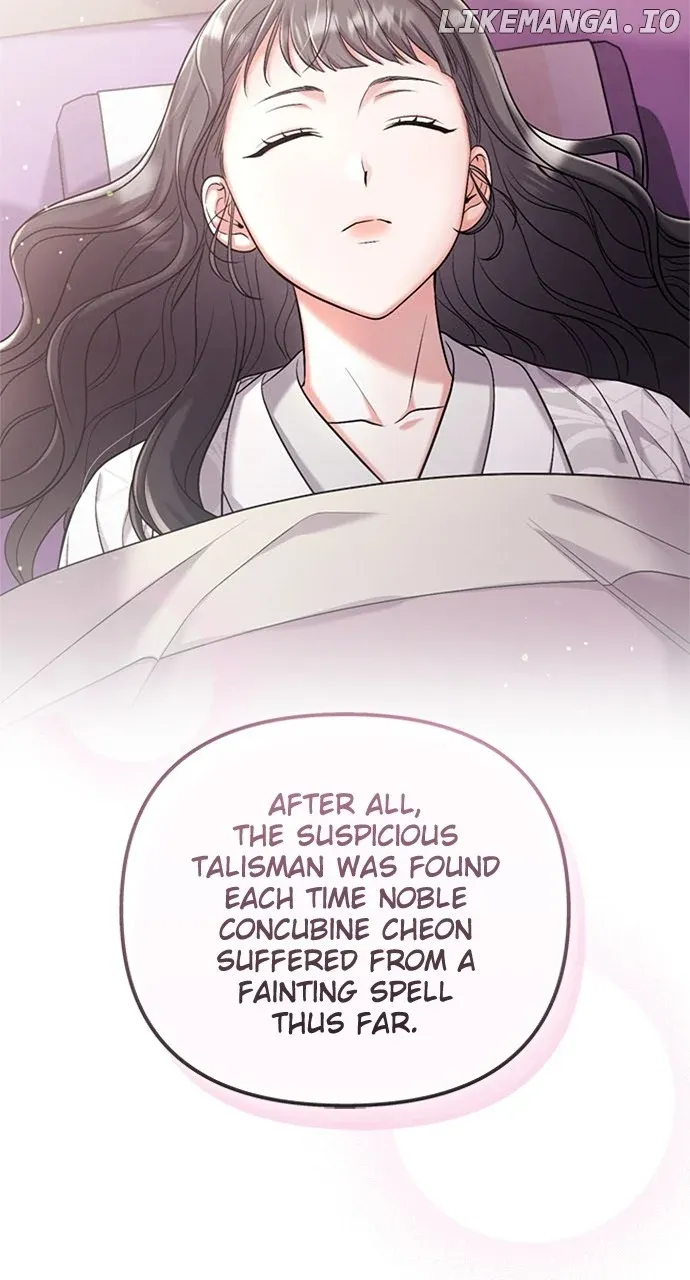 A Master, Who Woke up as a Concubine Chapter 75 Online - página 25
