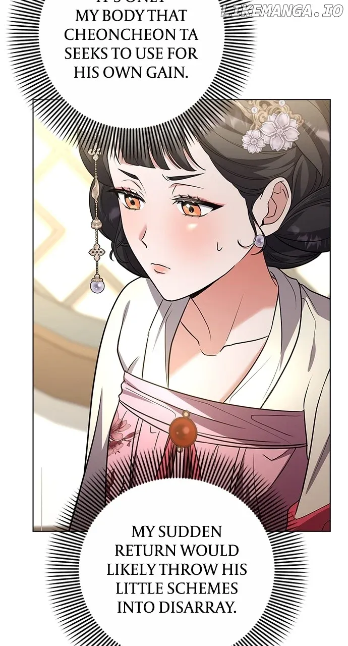 A Master, Who Woke up as a Concubine Chapter 75 Online - página 37