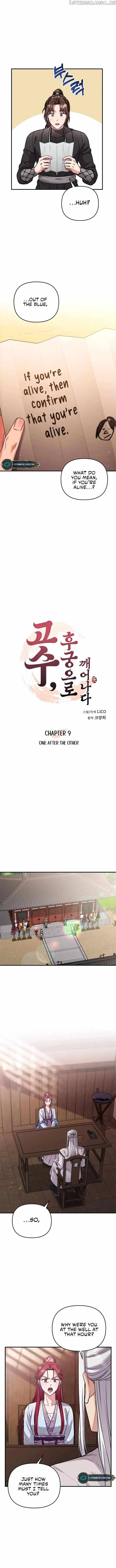 A Master, Who Woke up as a Concubine Chapter 9 Online - página 4