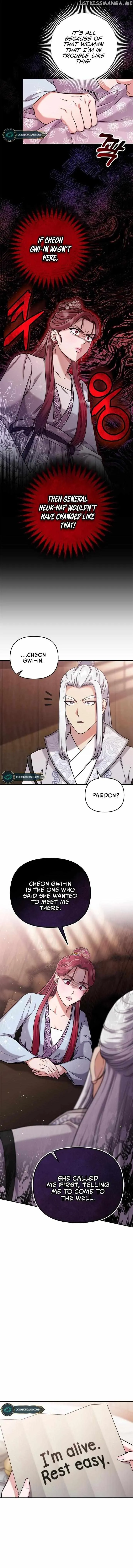 A Master, Who Woke up as a Concubine Chapter 9 Online - página 6