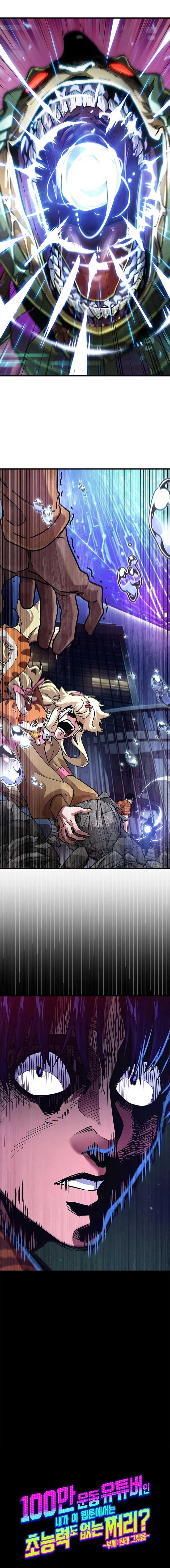 A Million-Sub Gym Influencer Becomes a Webtoon Loser? Chapter 6 Online - página 33