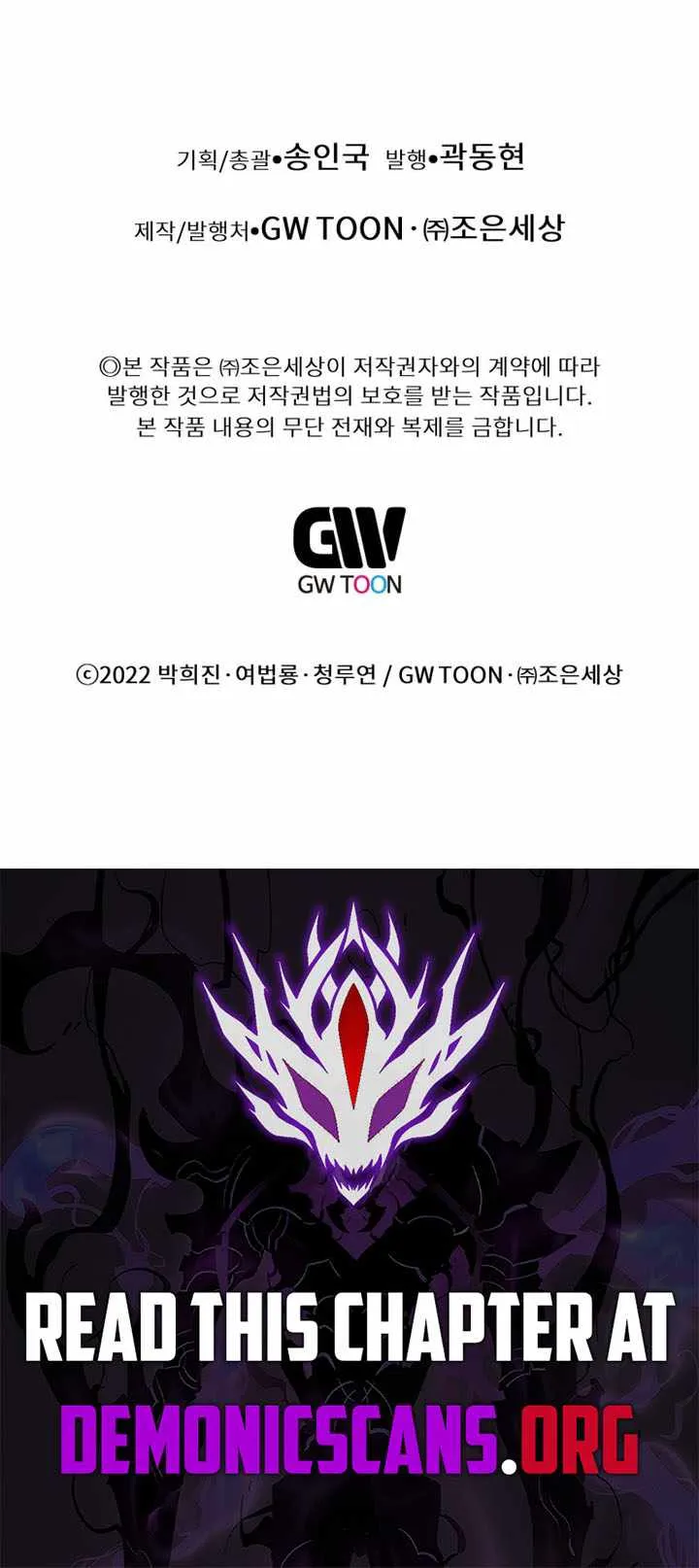 A Modern Man Who Got Transmigrated Into the Murim World Chapter 147 Online - página 19