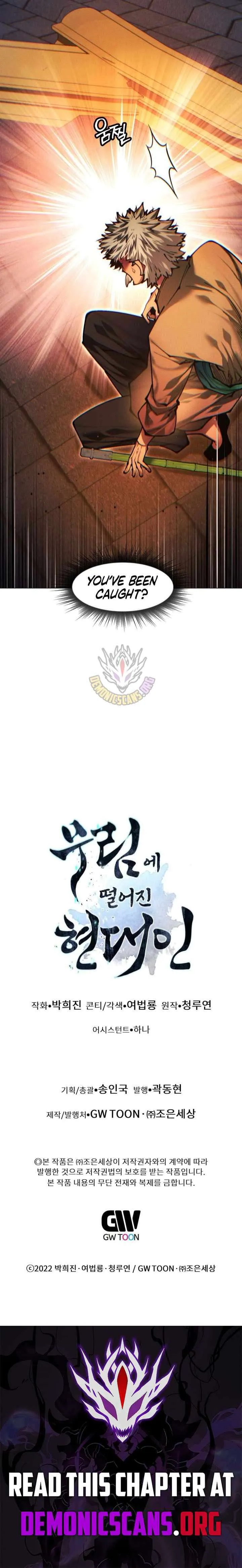 A Modern Man Who Got Transmigrated Into the Murim World Chapter 151 Online - página 15