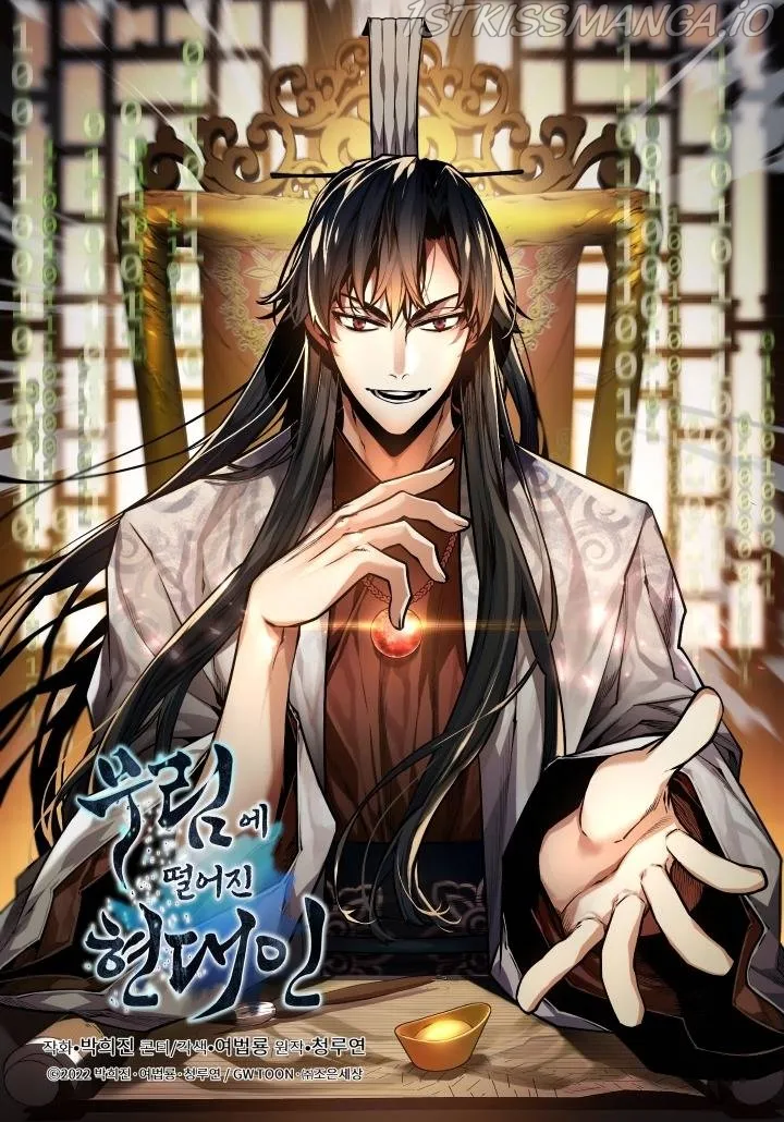 A Modern Man Who Got Transmigrated Into the Murim World Chapter 19 Online - página 1