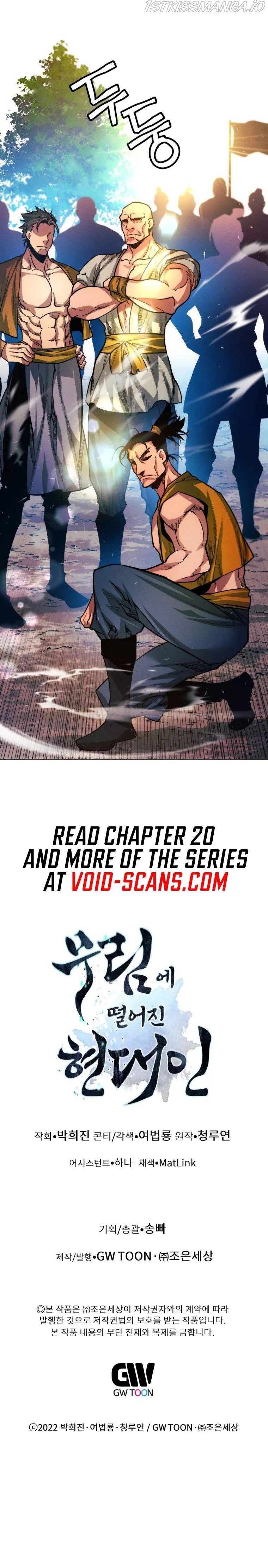 A Modern Man Who Got Transmigrated Into the Murim World Chapter 19 Online - página 13