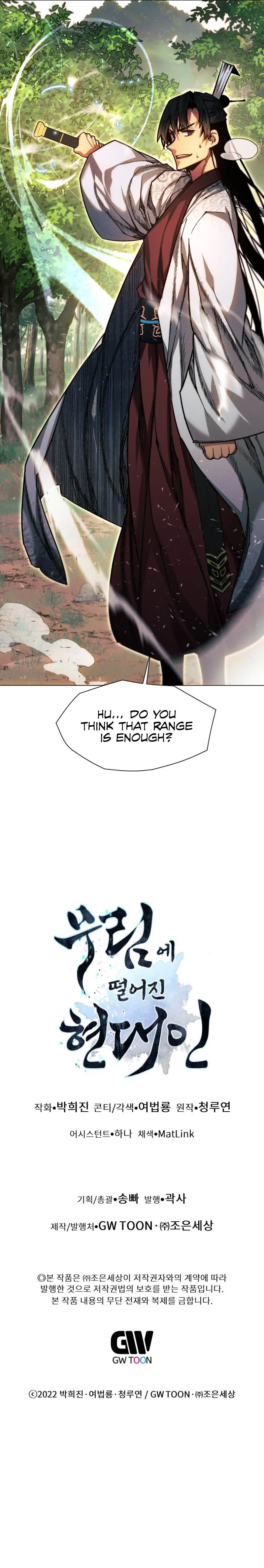 A Modern Man Who Got Transmigrated Into the Murim World Chapter 36 Online - página 13