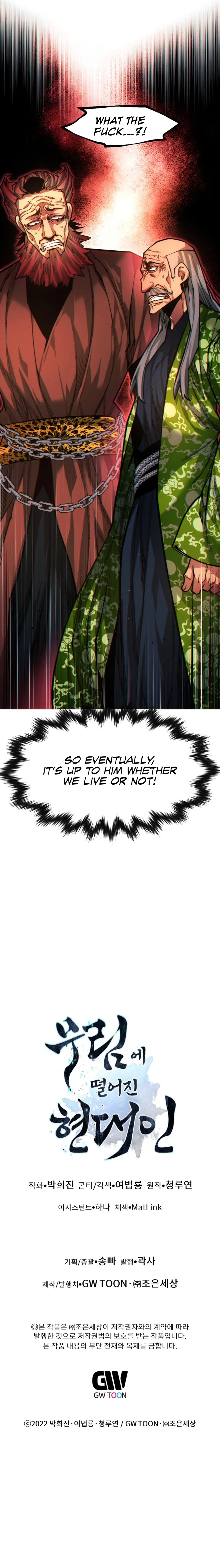 A Modern Man Who Got Transmigrated Into the Murim World Chapter 51 Online - página 14