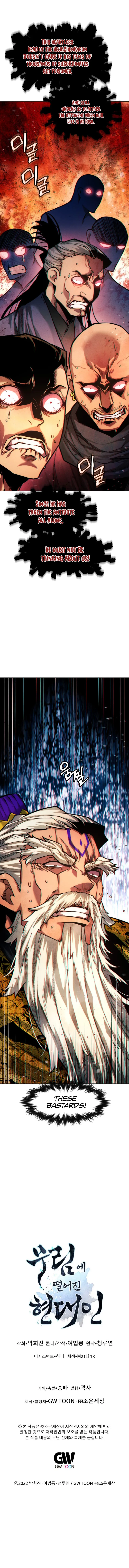 A Modern Man Who Got Transmigrated Into the Murim World Chapter 52 Online - página 14