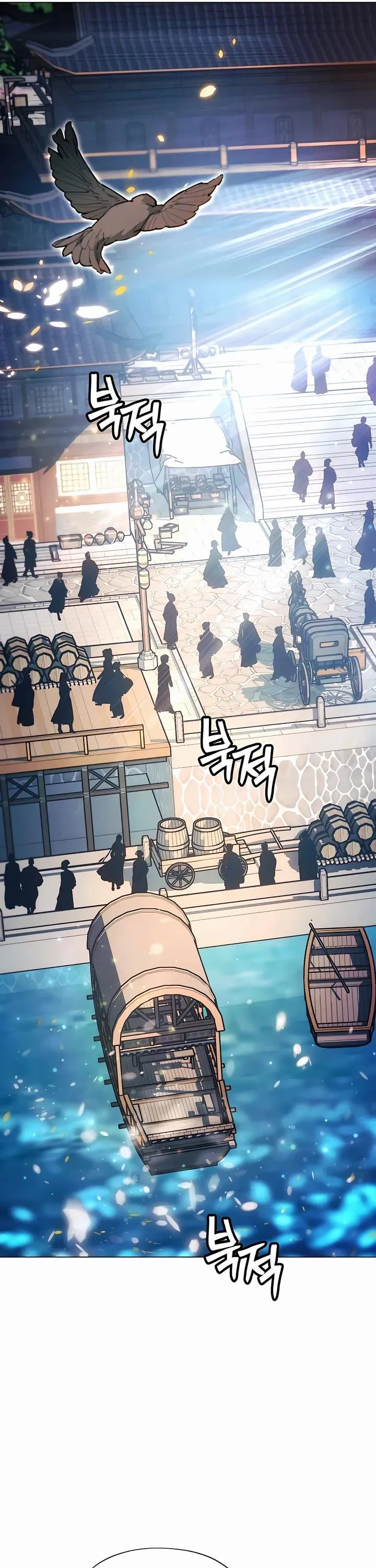 A Modern Man Who Got Transmigrated Into the Murim World Chapter 65 Online - página 6