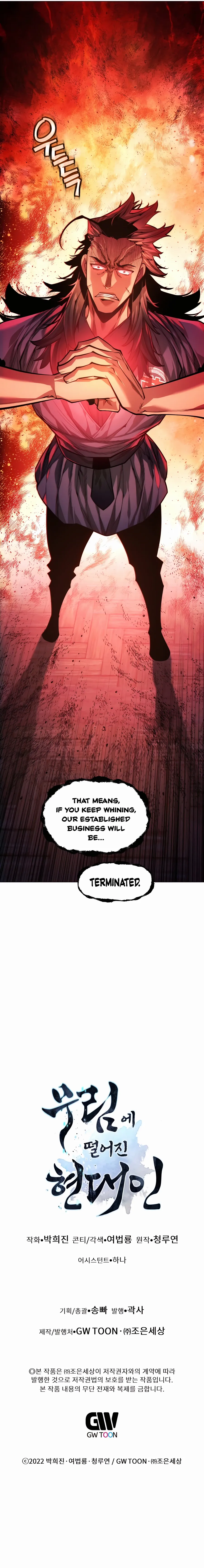 A Modern Man Who Got Transmigrated Into the Murim World Chapter 66 Online - página 20