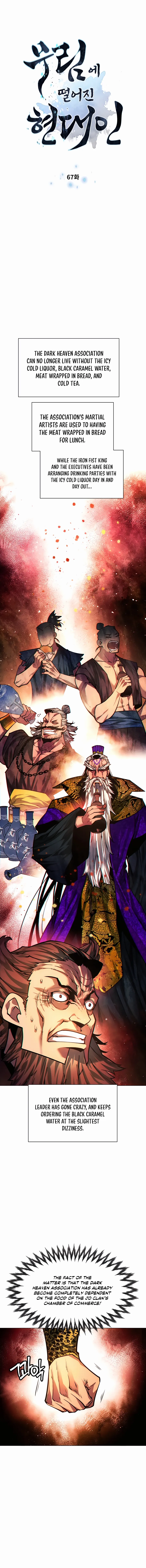 A Modern Man Who Got Transmigrated Into the Murim World Chapter 67 Online - página 3