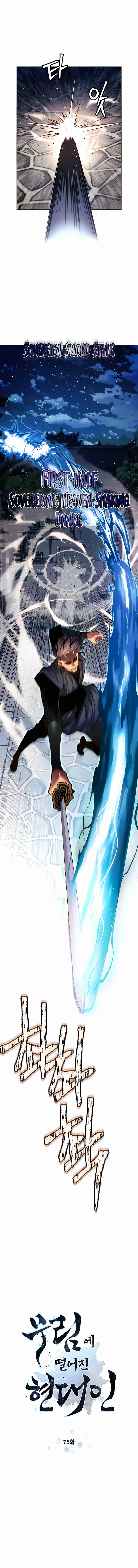 A Modern Man Who Got Transmigrated Into the Murim World Chapter 75 Online - página 1