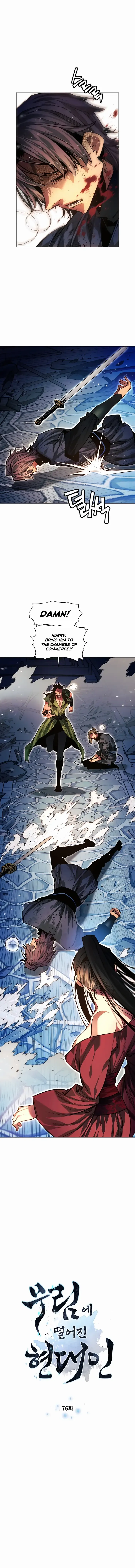A Modern Man Who Got Transmigrated Into the Murim World Chapter 76 Online - página 1