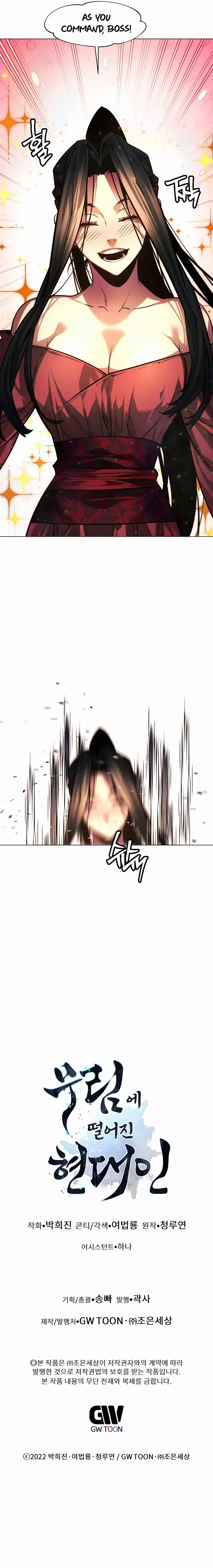 A Modern Man Who Got Transmigrated Into the Murim World Chapter 76 Online - página 20