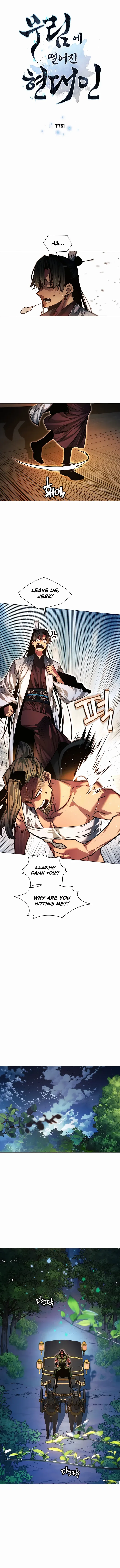 A Modern Man Who Got Transmigrated Into the Murim World Chapter 77 Online - página 2