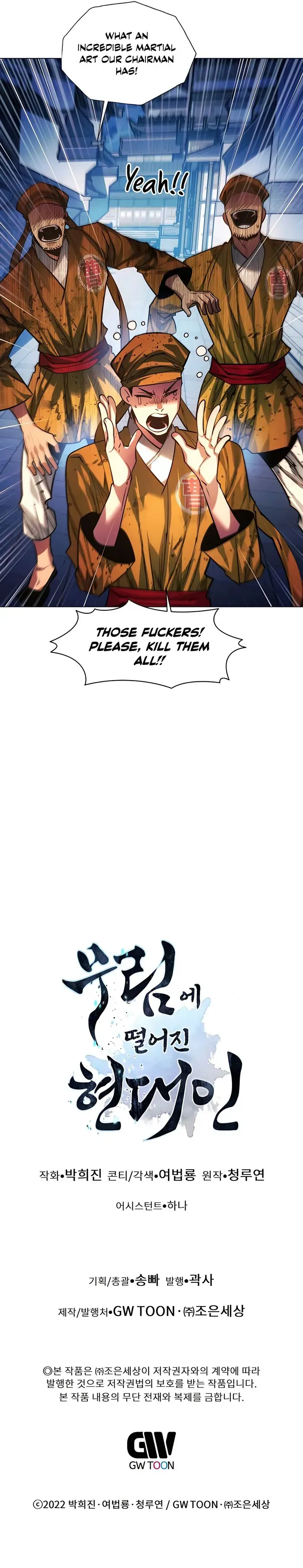 A Modern Man Who Got Transmigrated Into the Murim World Chapter 78 Online - página 21