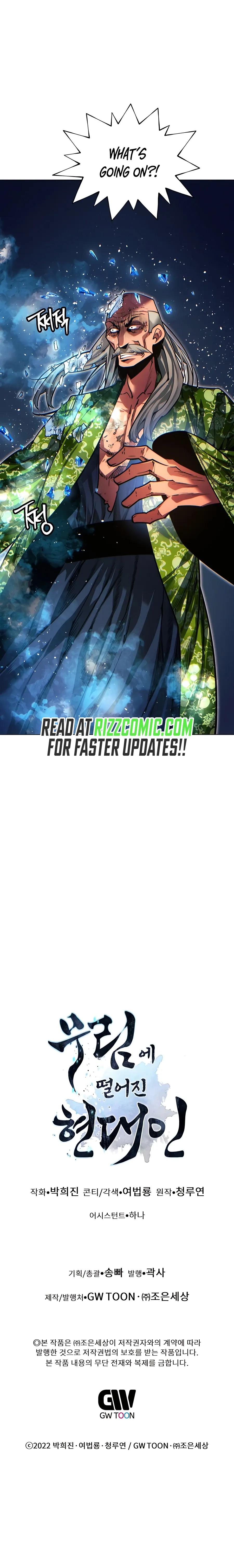 A Modern Man Who Got Transmigrated Into the Murim World Chapter 79 Online - página 22