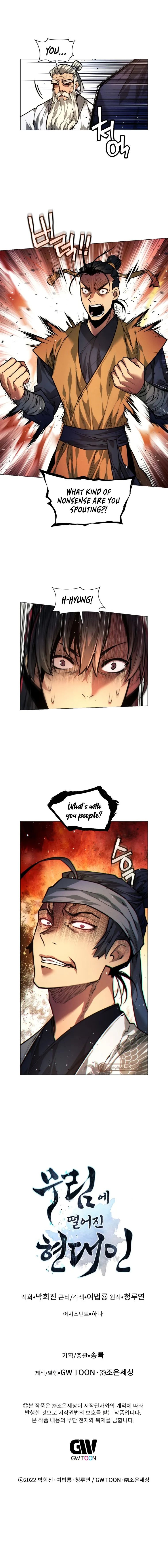 A Modern Man Who Got Transmigrated Into the Murim World Chapter 8 Online - página 14