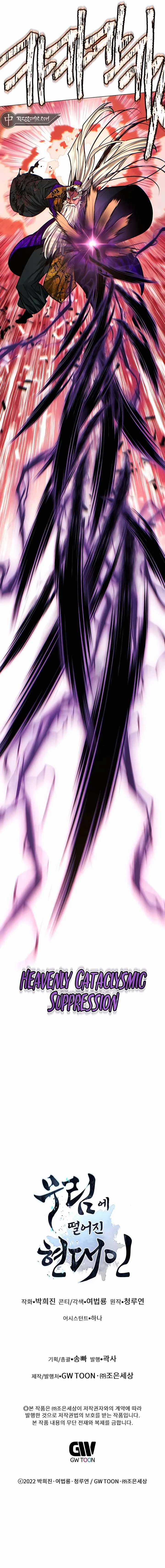 A Modern Man Who Got Transmigrated Into the Murim World Chapter 80 Online - página 20