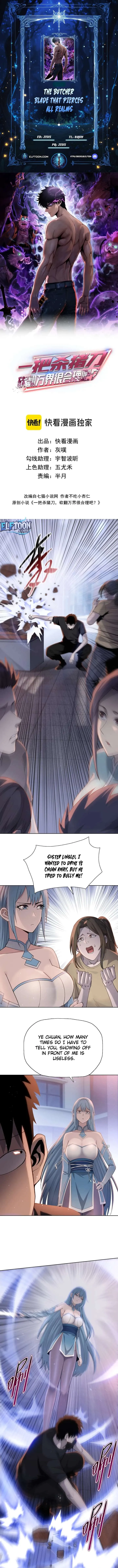 A Pig-Slaughtering Knife Cutting Through All Realms — Makes Sense, Right? Chapter 25 Online - página 1