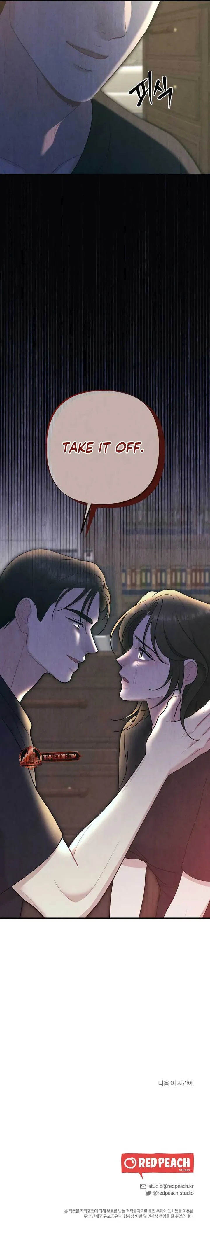 A Twisted Reunion Chapter 25 Online - página 12