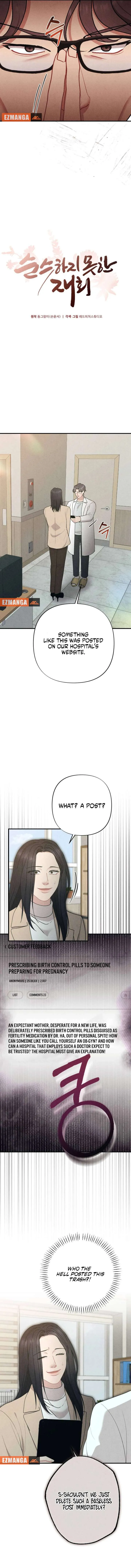 A Twisted Reunion Chapter 36 Online - página 2
