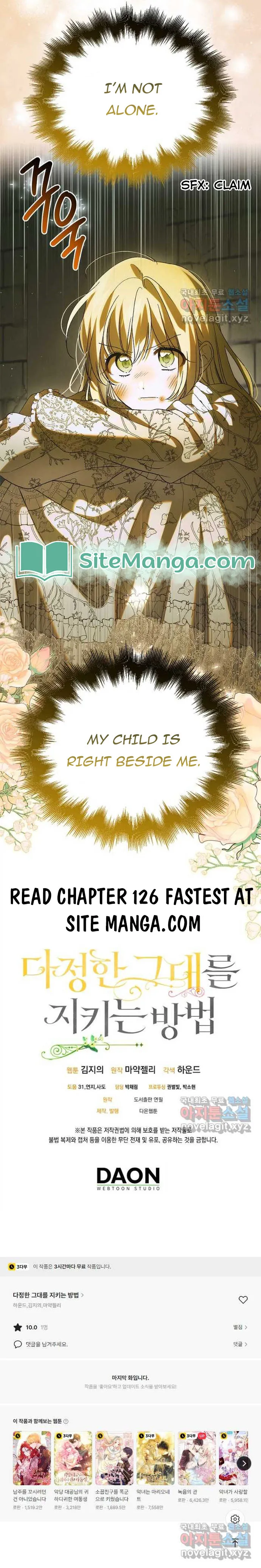 A Way to Protect the Lovable You Chapter 125 Online - página 19
