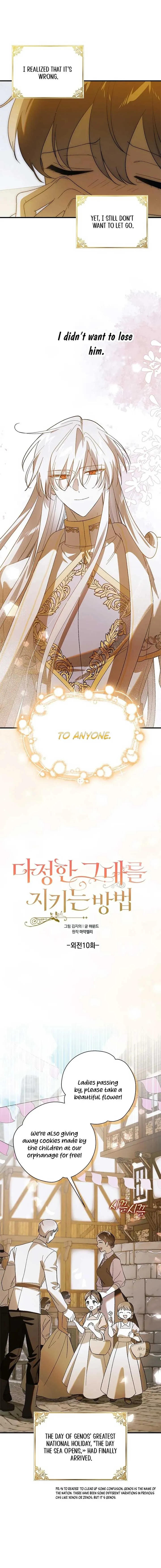 A Way to Protect the Lovable You Chapter 139 Online - página 7