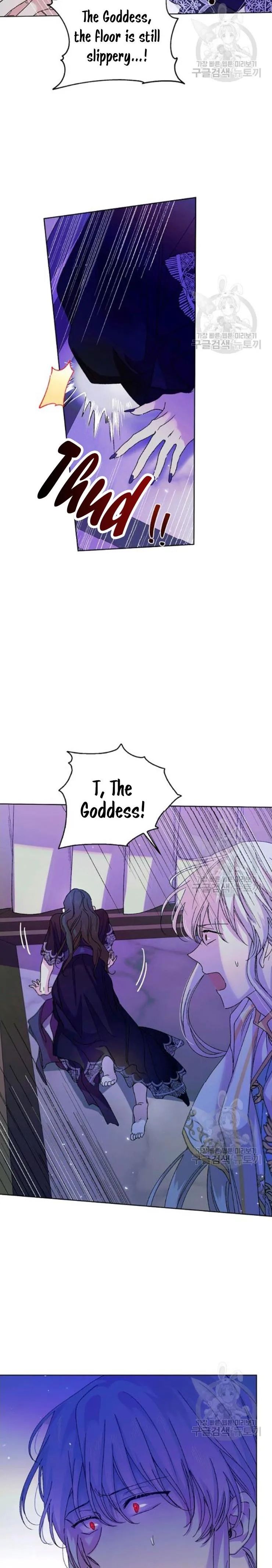 A Way to Protect the Lovable You Chapter 15 Online - página 7