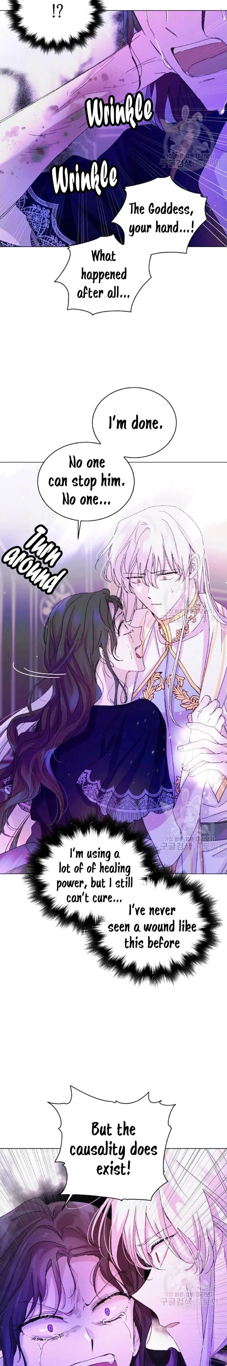 A Way to Protect the Lovable You Chapter 15 Online - página 11