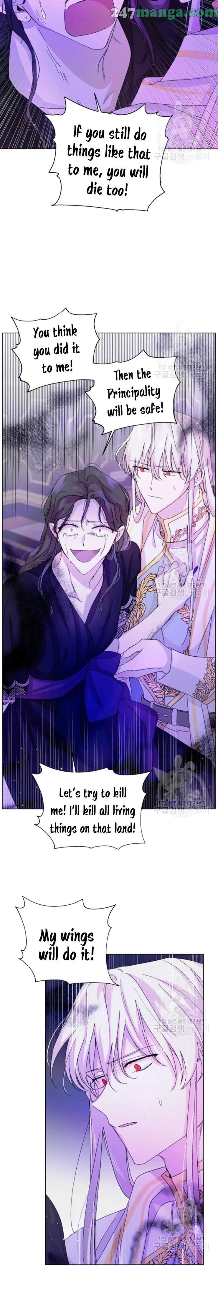 A Way to Protect the Lovable You Chapter 15 Online - página 12