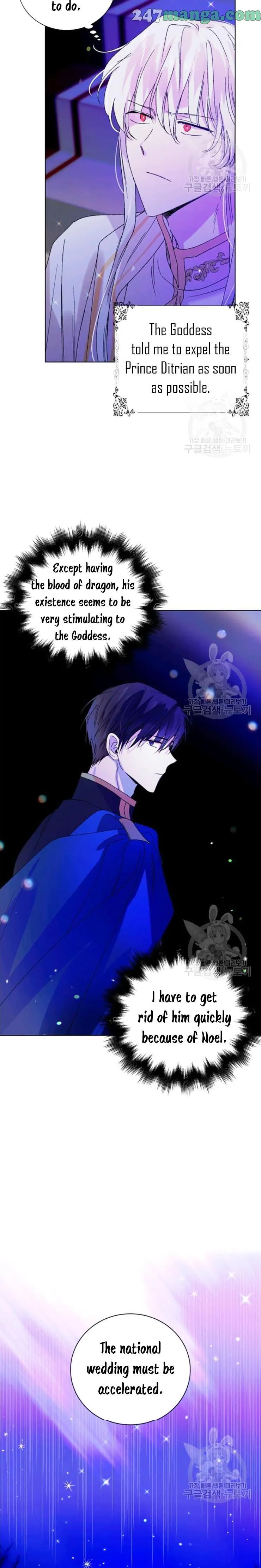 A Way to Protect the Lovable You Chapter 15 Online - página 22