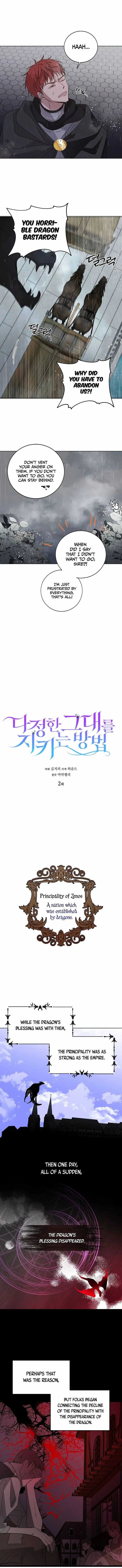 A Way to Protect the Lovable You Chapter 2 Online - página 3