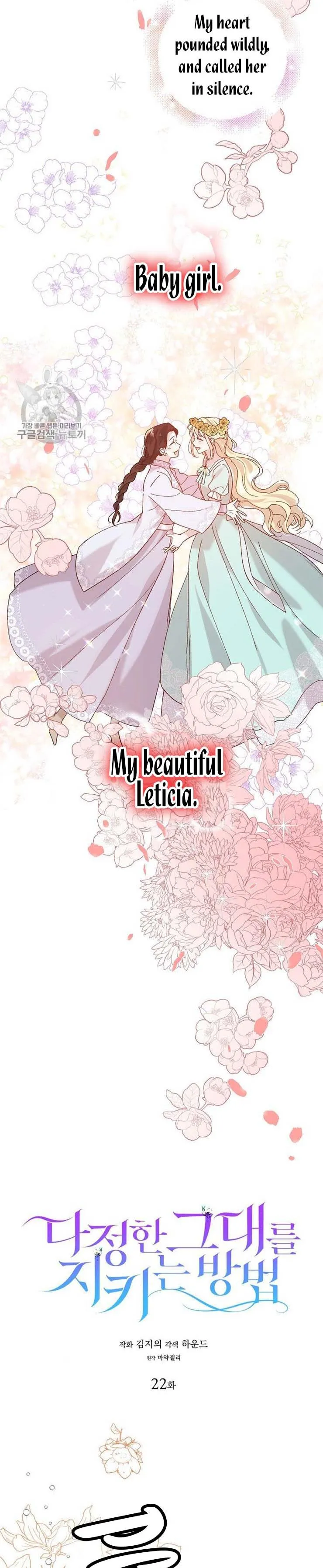 A Way to Protect the Lovable You Chapter 22 Online - página 7