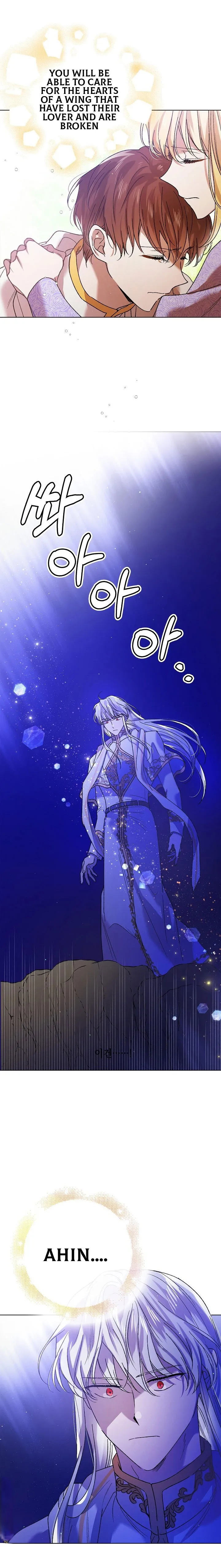 A Way to Protect the Lovable You Chapter 38.5 Online - página 12