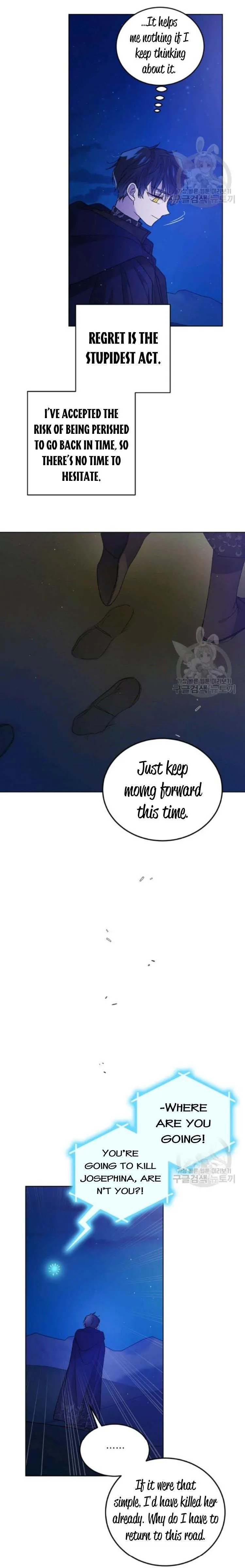 A Way to Protect the Lovable You Chapter 43.5 Online - página 2