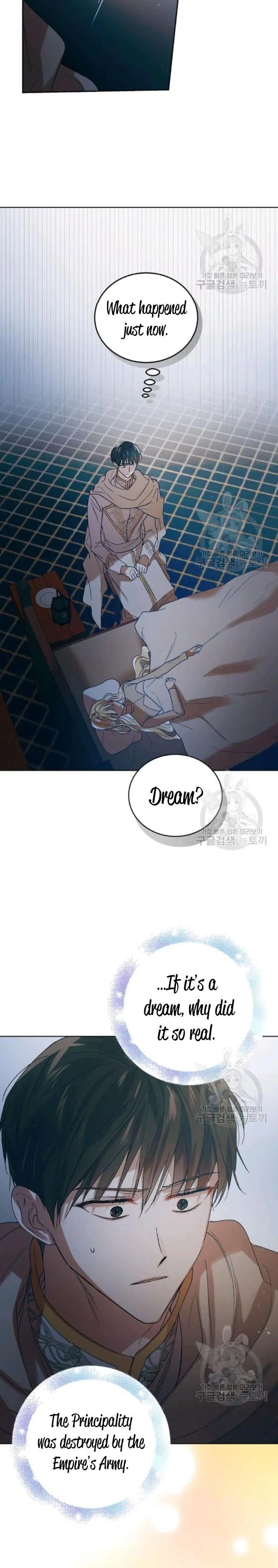 A Way to Protect the Lovable You Chapter 43.5 Online - página 14