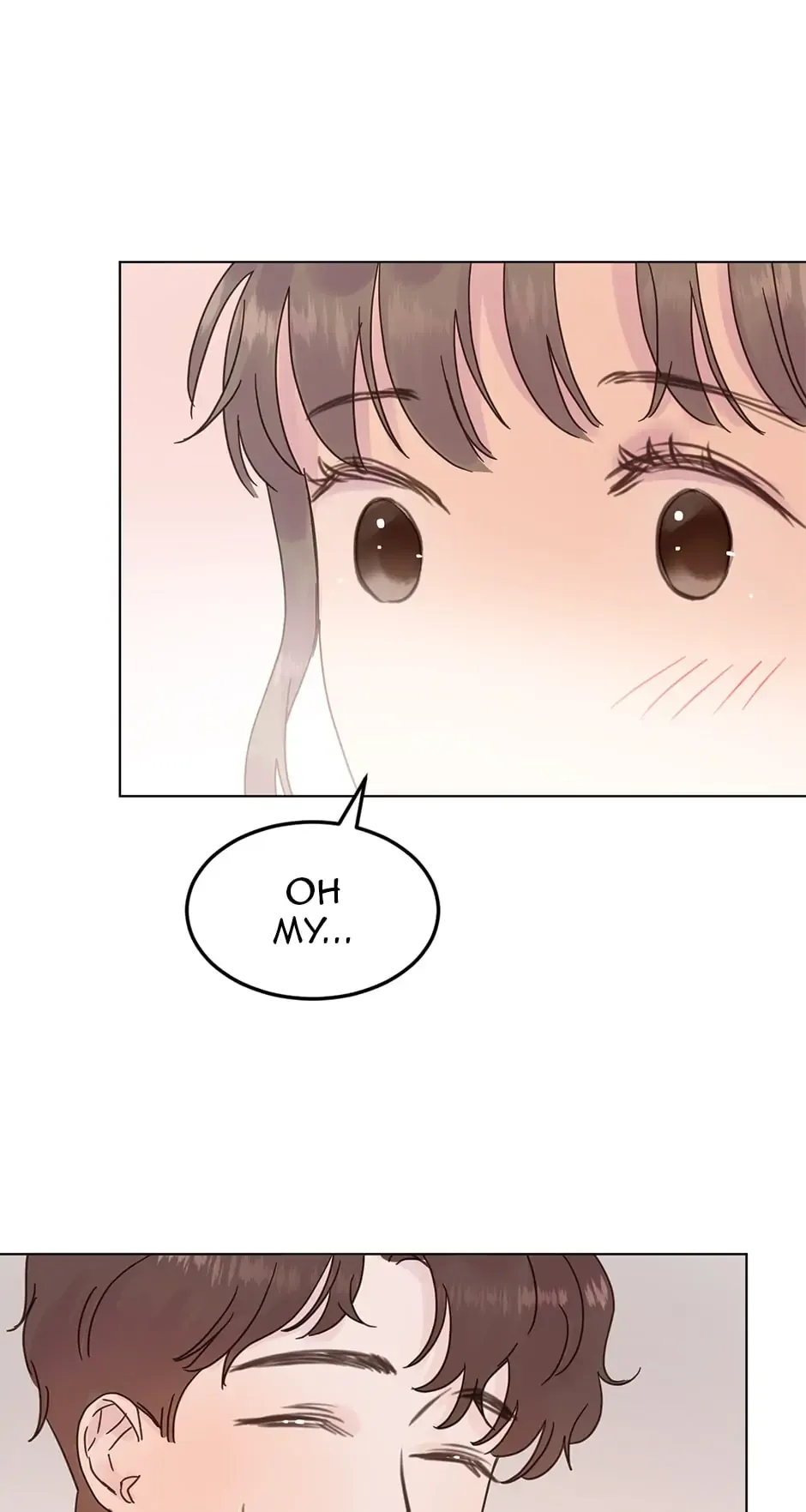 A Wife’s Sweet Revenge Chapter 58 Online - página 41