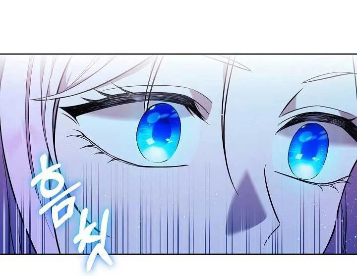 About the Death You Gave Me Chapter 1 Online - página 19