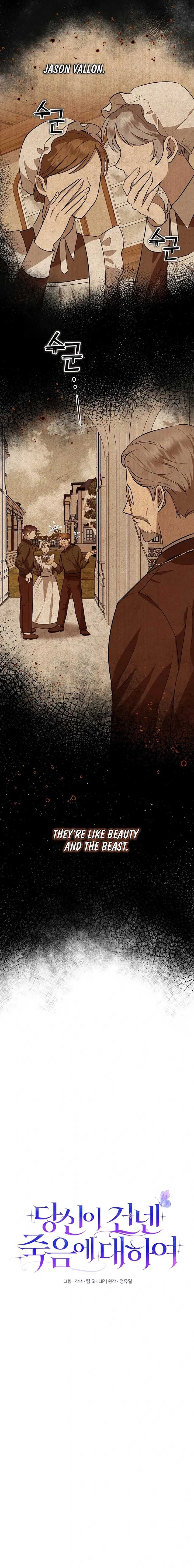 About the Death You Gave Me Chapter 3 Online - página 4