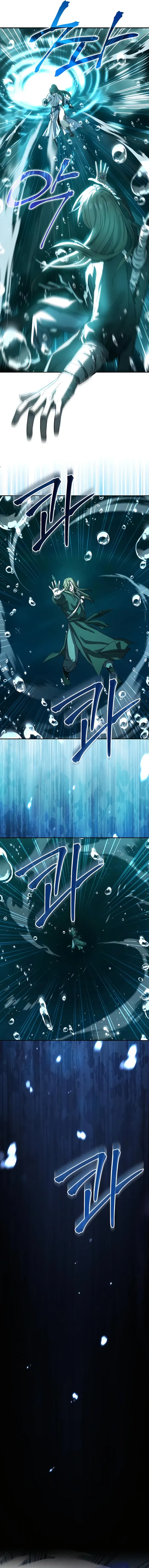 Absolute Dominion Chapter 17 Online - página 2