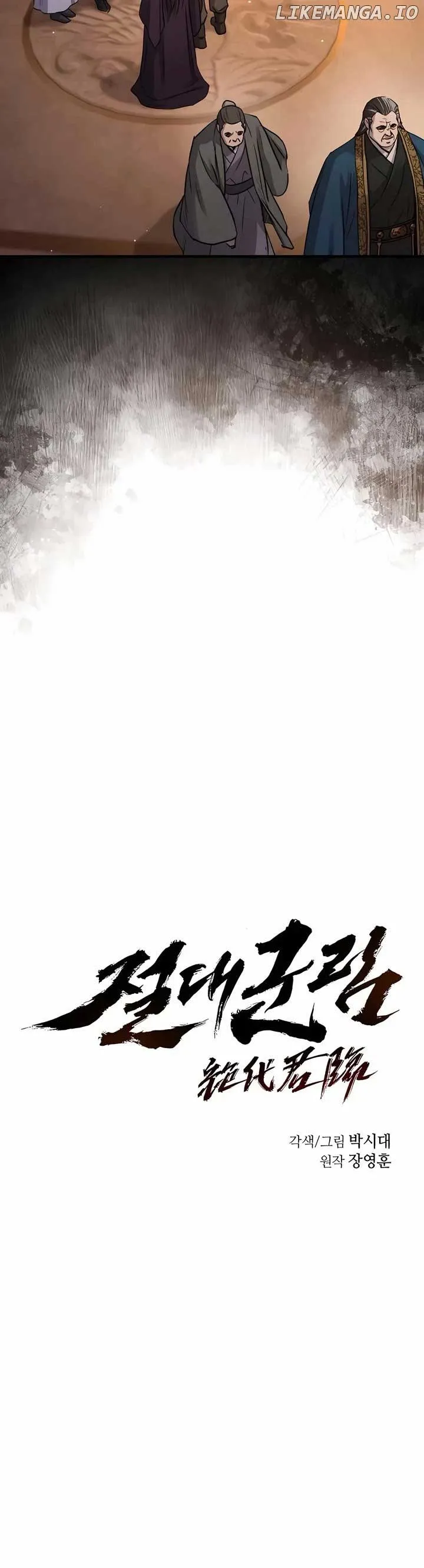 Absolute Dominion Chapter 33 Online - página 11
