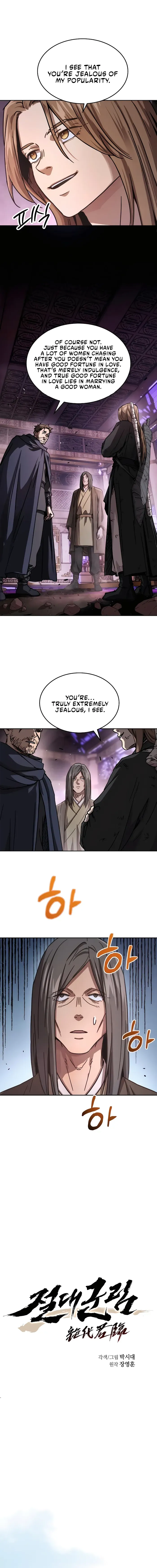 Absolute Dominion Chapter 5 Online - página 4
